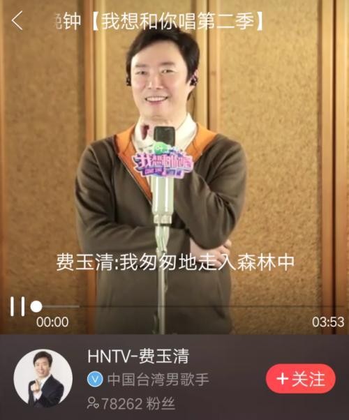 唱吧都有哪些明星助阵呢？费玉清、张碧晨？