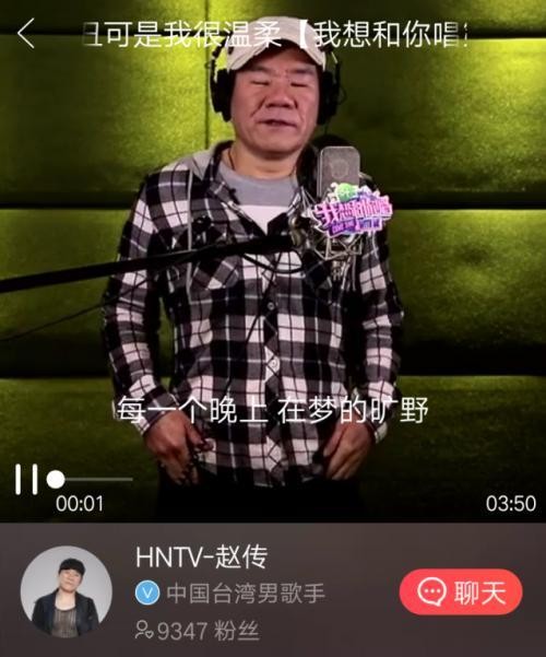 唱吧都有哪些明星助阵呢？费玉清、张碧晨？