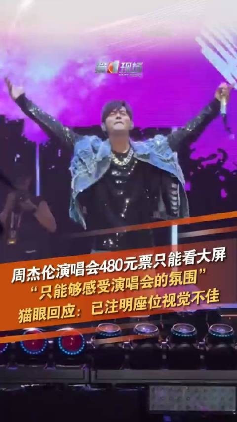 周杰伦<a target=
