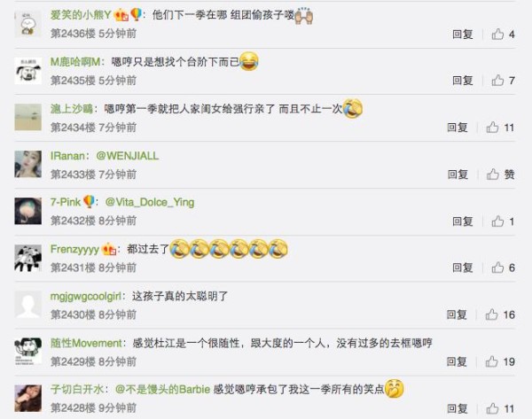 嗯哼和小泡芙闹矛盾，偶像剧戏码升级，杜江：男生要大度