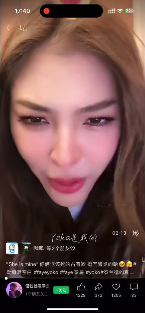 刚刚别人想听一下我的vx电话铃声 我才想起来我视频通话为了好玩改成了这个