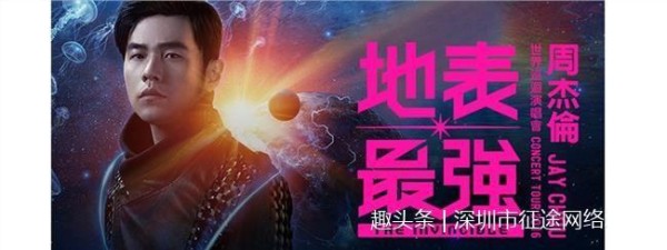 网瘾大明星？林俊杰：我去春晚唱首歌就回来