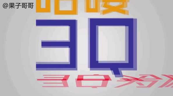 邓先森和果子哥哥玩王者荣耀？谁更胜一筹？如何提升游戏技巧？-第1张图片-5440游戏网