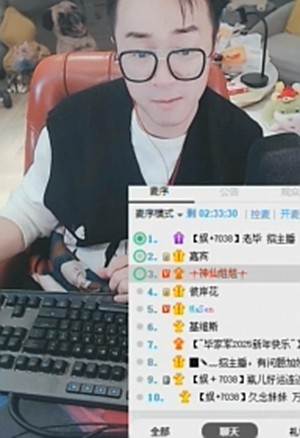 羊哥自曝上过浙江卫视