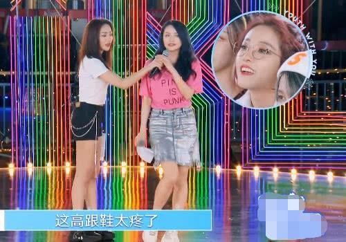 原来谢可寅是艺名，当听到喻言叫她真名时，才发现是我们曾经女神