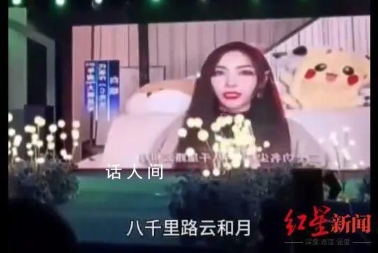 经纪人回应明星给电诈家族成员庆生 引发热议