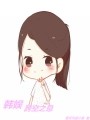 男主是黄哲宇，李智恩，林允儿女主是李智恩，林允儿的都市/娱乐明星小说是什么，要有轻松，文娱元素？在哪里可以看？