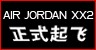 广告