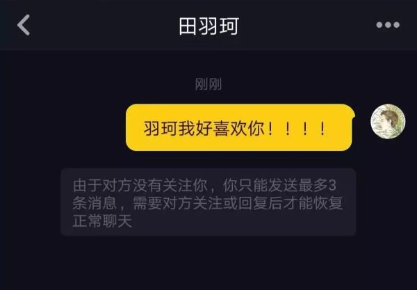 抖音的下一个目标是谁?