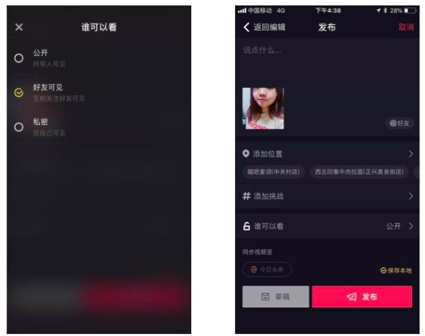 抖音的下一个目标是谁?