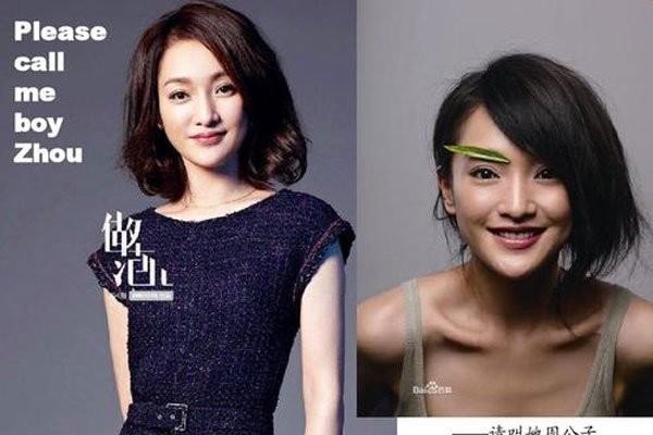 周公子指的是谁 周公子真实身份是周迅吗