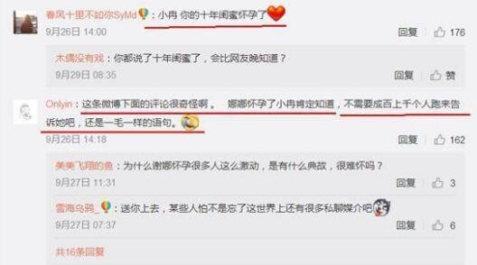 谢娜发文帮李小冉宣传新剧还晒出亲密合影，两人十年友情令人羡慕