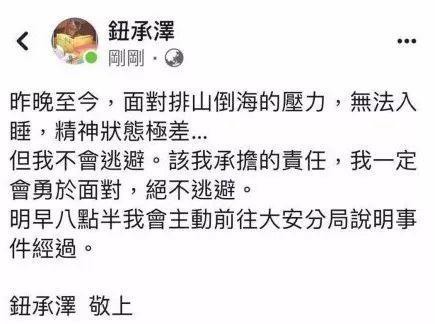 张钧甯否认被强吻怎么回事？张钧甯受钮承泽合作过哪些作品