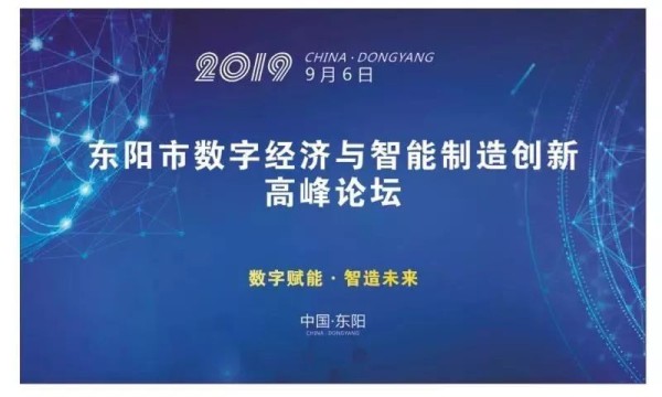 东阳县烘焙行业的源泉——“烘焙明星培养计划中的本土知识与信仰领航课程园地”