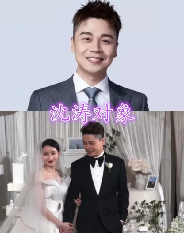 王牌家族秀对象，沈腾老婆颜值高，关晓彤男友有热度，看沈涛老婆