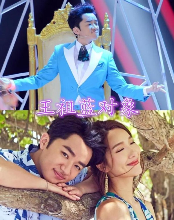王牌家族秀对象，沈腾老婆颜值高，关晓彤男友有热度，看沈涛老婆