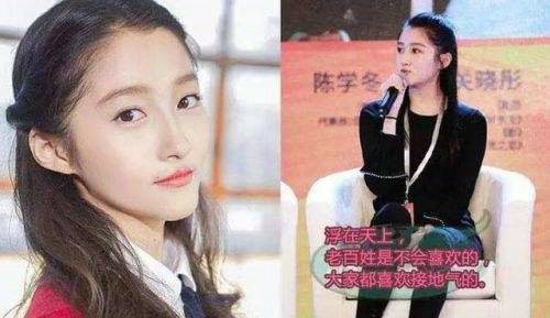关晓彤老百姓是什么梗?关晓彤说老百姓为什么被骂?
