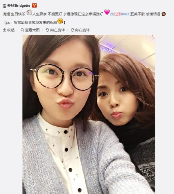 刘涛 蒋欣不互动 乔欣 杨紫分头给她俩庆生 欢乐颂3还能拍吗