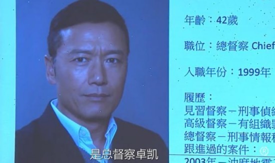 《使徒行者2》:魏德信和爆seed到底是什么关系？