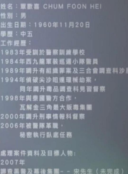 《使徒行者2》:魏德信和爆seed到底是什么关系？