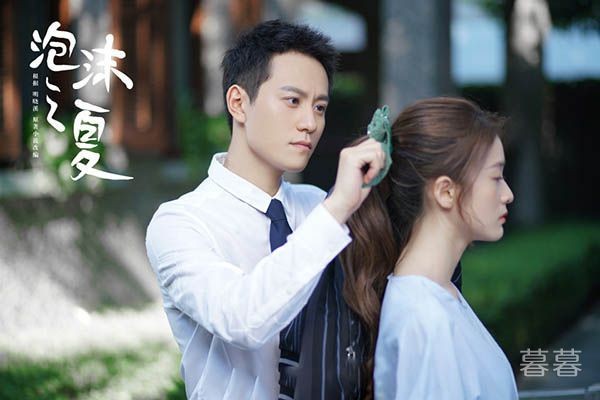 泡沫之夏欧辰夏沫为什么分手 只因霸道让自己失去亲人