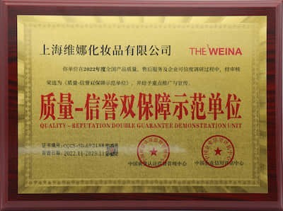维娜化妆品是直销吗?新品绵净洁颜蜜洁面效果怎么样?