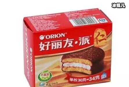 网络新梗“新华字典好丽友派”是什么意思?两者之间还有关联? 第2张