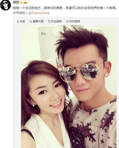 程晓玥取关郑凯感情生变?程晓玥是做什么的是网红吗?