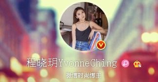 程晓玥取关郑凯感情生变?程晓玥是做什么的是网红吗?