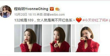 程晓玥取关郑凯感情生变?程晓玥是做什么的是网红吗?