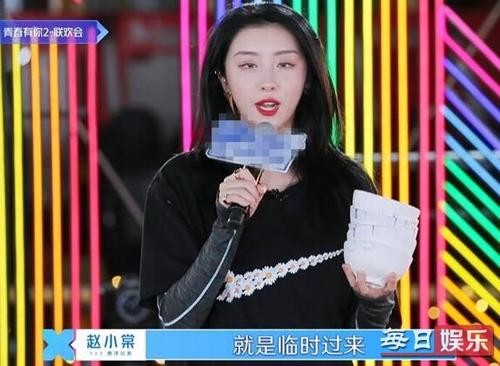 赵小棠背景有多强大？成团后虞书欣为什么远离赵小棠两人吵架内幕