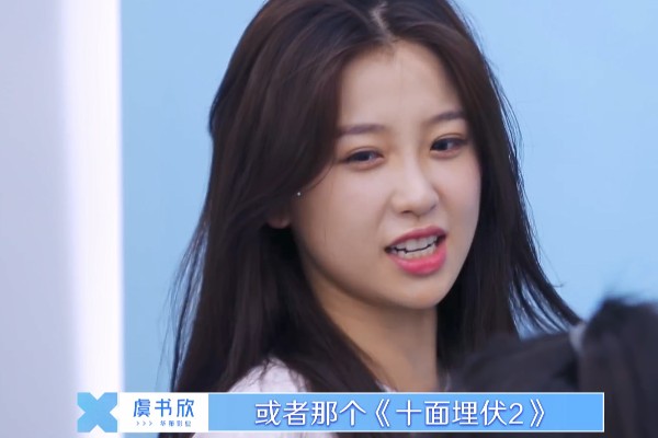 赵小棠背景有多强大？成团后虞书欣为什么远离赵小棠两人吵架内幕