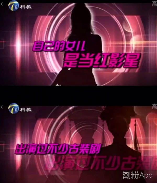 父亲控诉明星女儿不赡养自己开口要5000万 线索疑是毛晓彤