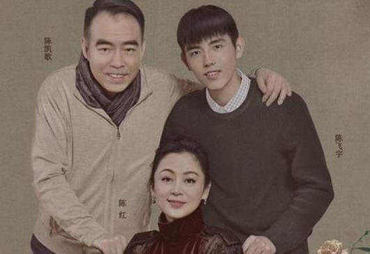 陈飞宇为什么叫京圈太子？陈飞宇家世怎么样是谁家的星二代