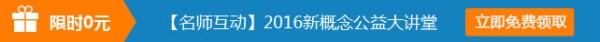 21天雅思挑战