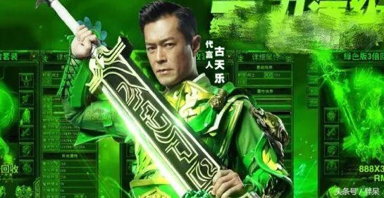 明星拍完就后悔的广告！郑恺最细，古天乐绿了，汪东城被称大姨夫