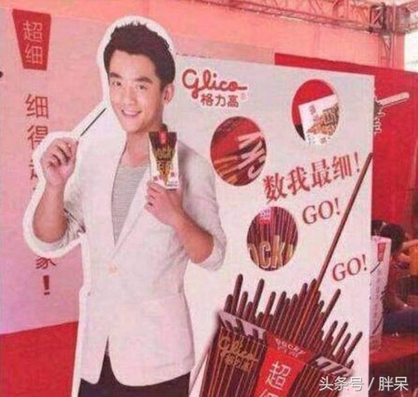 明星拍完就后悔的广告！郑恺最细，古天乐绿了，汪东城被称大姨夫