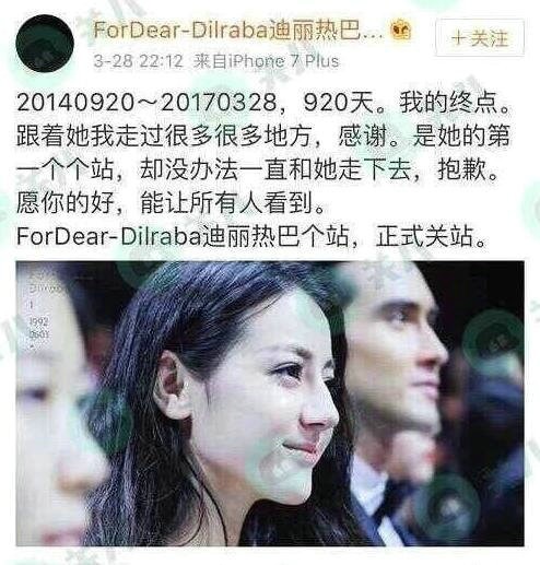 迪丽热巴的偶像是谁?迪丽热巴倒贴小李子是怎么回事?