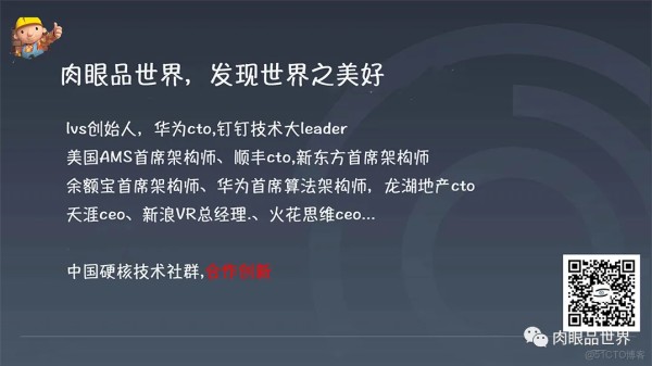 周鸿祎：没必要和我争谁是网络一哥，价值第一_物联网_02