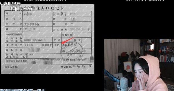 小智说的斗鱼一姐离婚事件, 对陈一发影响很大, 发姐正面回应