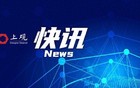 神十九4月30日回家