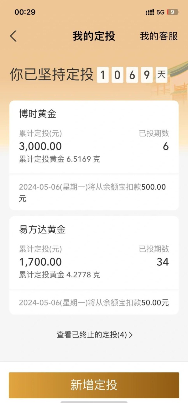 爱奇艺“一起聊”功能，追剧新体验