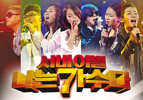 韩国版请来了不少当红歌手