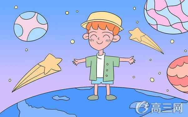 成为明星的七种方法