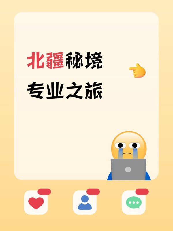 一博p图教程分享
