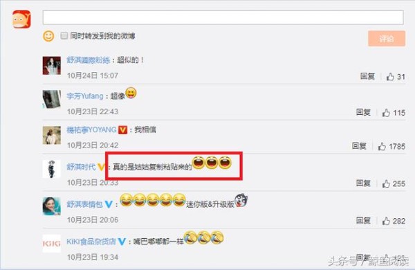 舒淇侄女撞脸姨妈？是姨妈还是姑姑？亲属称谓傻傻分不清楚！啊