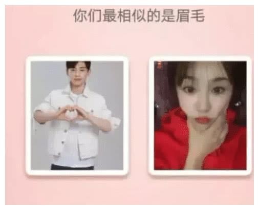 测试明星夫妻相指数：吴谨言许凯高达79％粉丝：邓伦杨紫不淡定