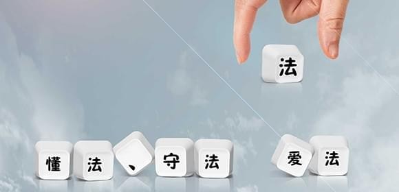 怎样向法院申请解除同居关系