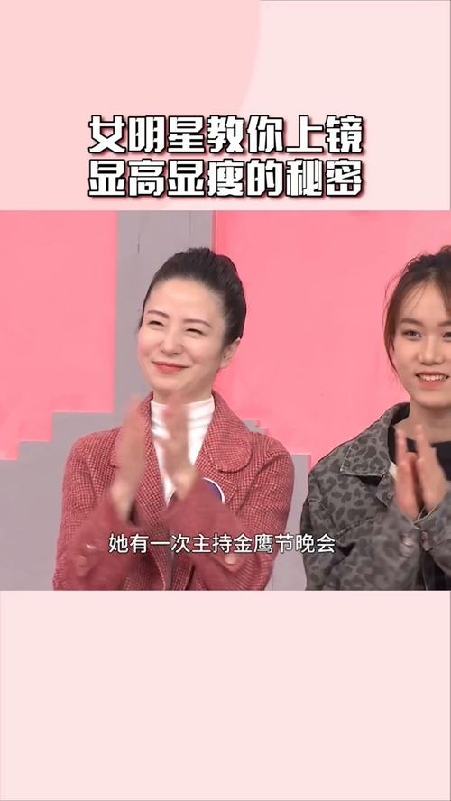 明星能无忧上镜的秘密_学习那些“生图能打”的明星们的妙招，你也能拥有“上镜脸”