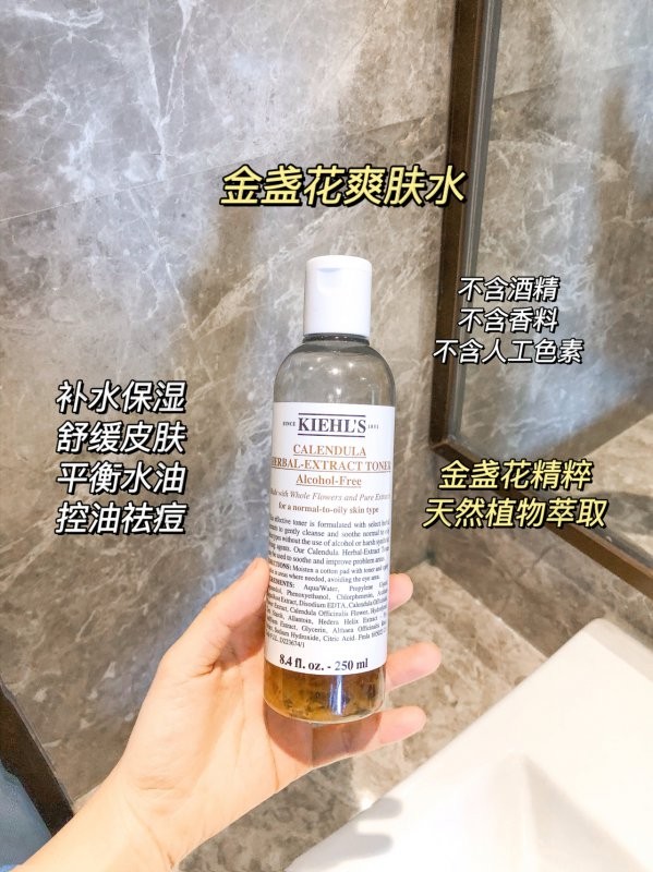 最全测评|科颜氏四大明星爽肤水真实感受